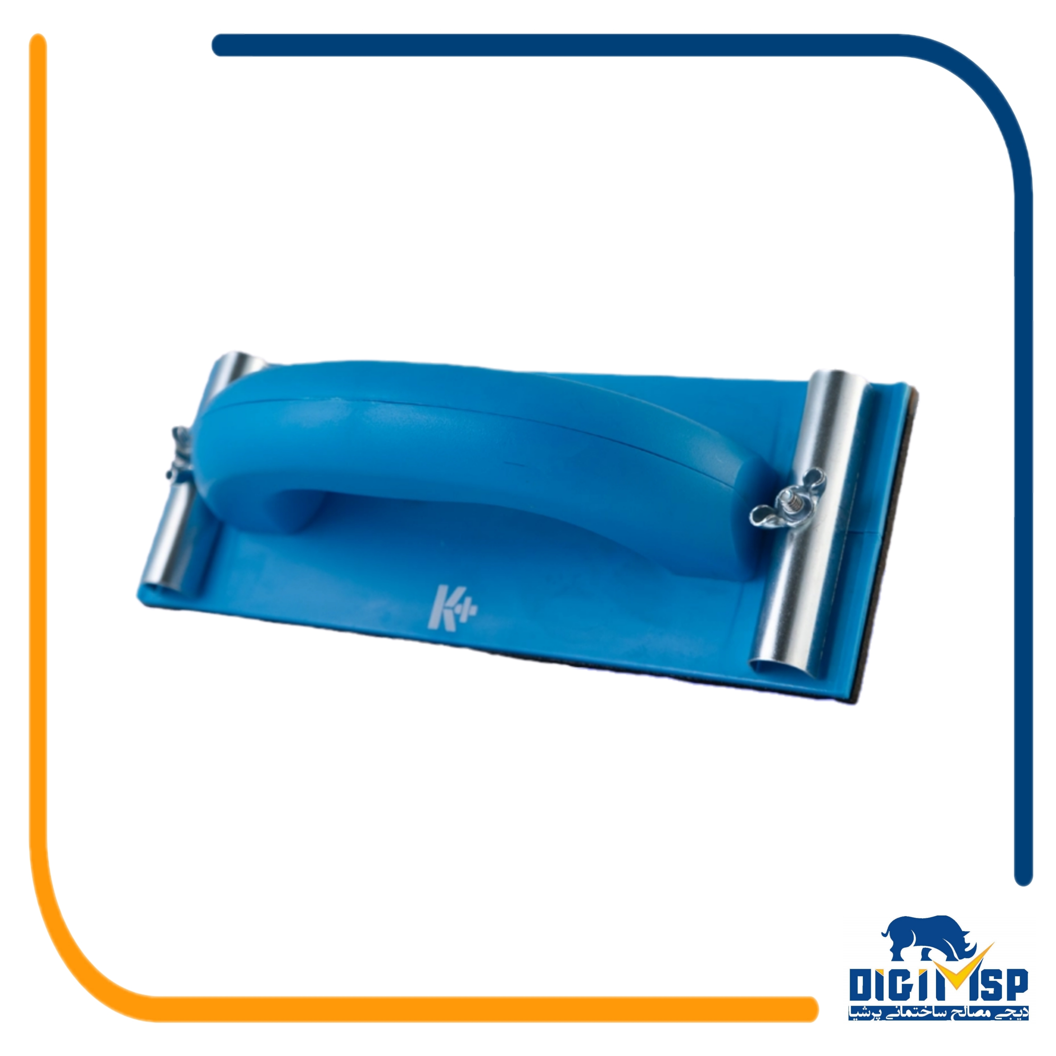 سمباده دسته پلاستیکی